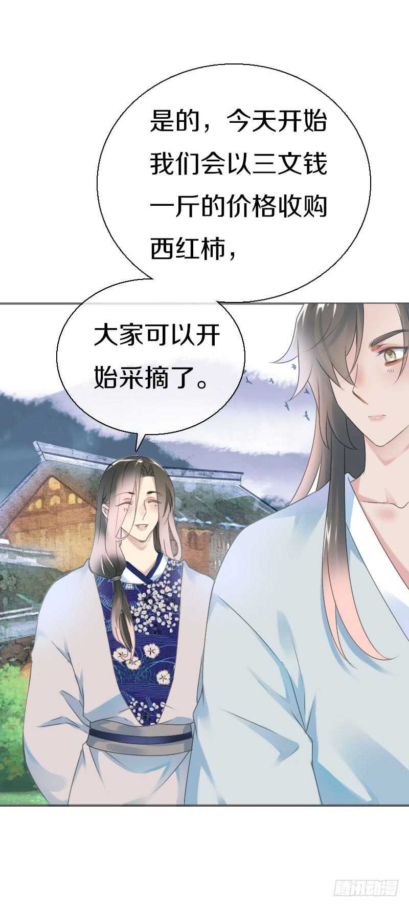 田园蜜宠：农家小娘子火辣辣韩漫全集-第七十话 我们的约定？无删减无遮挡章节图片 
