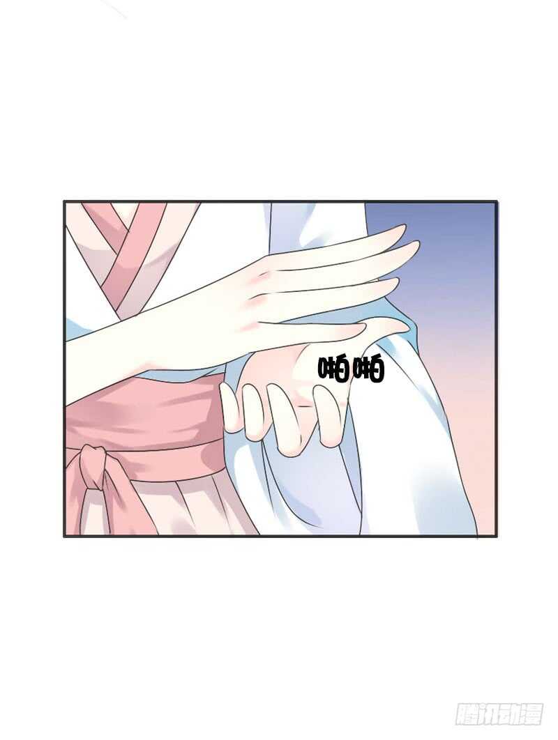 田园蜜宠：农家小娘子火辣辣韩漫全集-第七十话 我们的约定？无删减无遮挡章节图片 