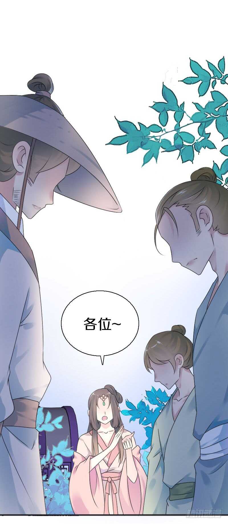 田园蜜宠：农家小娘子火辣辣韩漫全集-第七十话 我们的约定？无删减无遮挡章节图片 