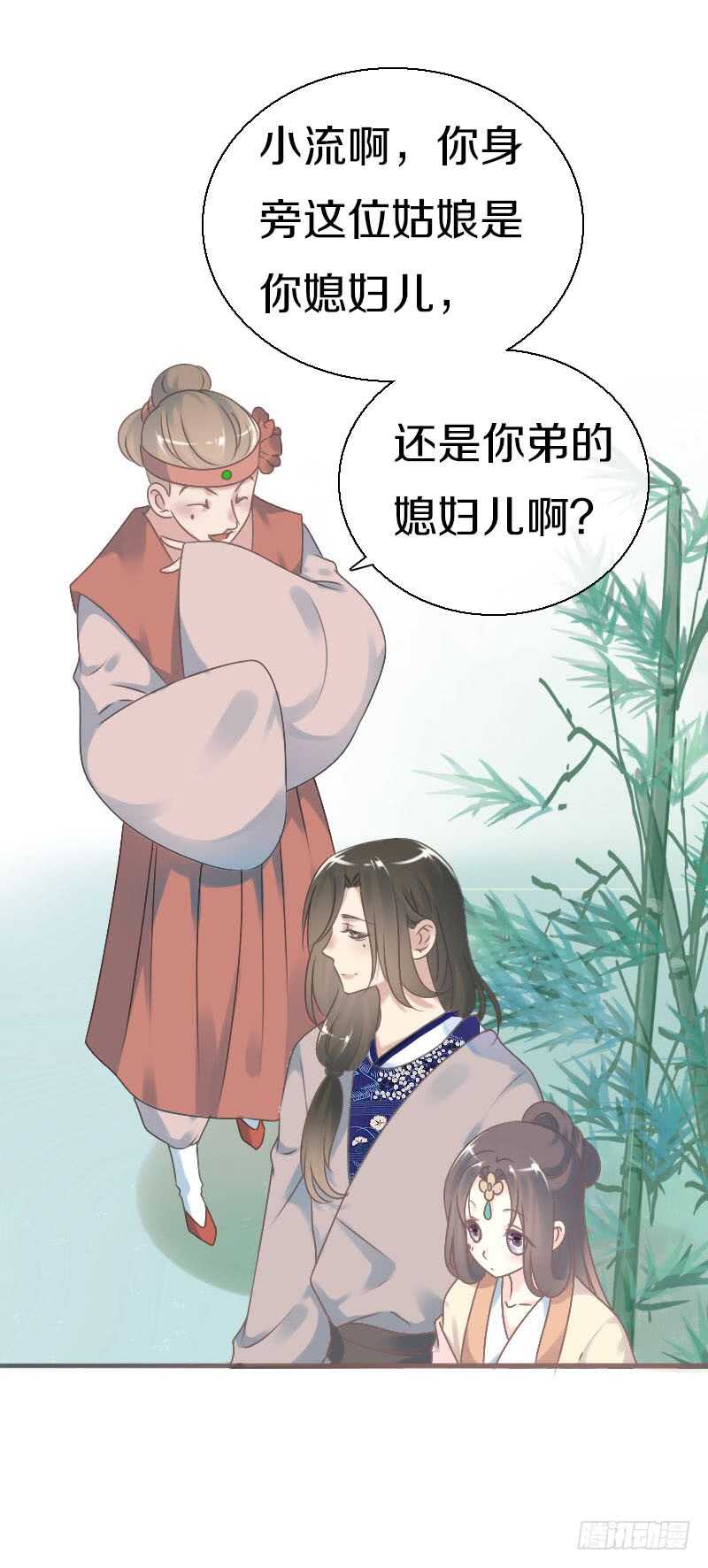田园蜜宠：农家小娘子火辣辣韩漫全集-第七十话 我们的约定？无删减无遮挡章节图片 