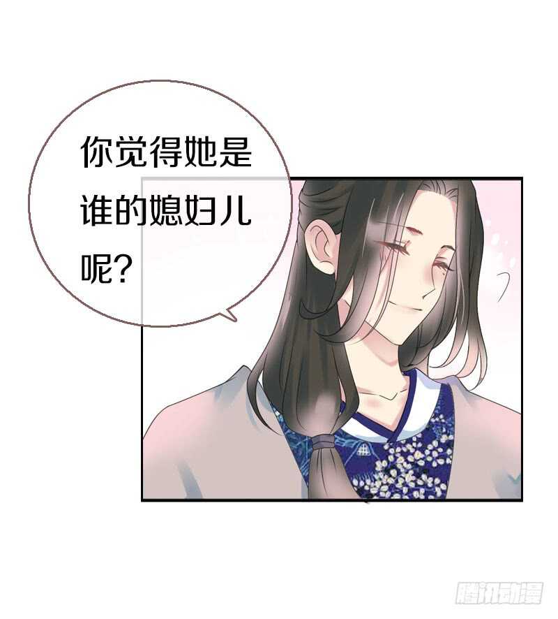田园蜜宠：农家小娘子火辣辣韩漫全集-第七十话 我们的约定？无删减无遮挡章节图片 