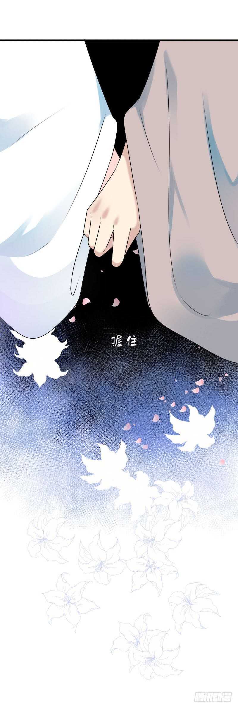 田园蜜宠：农家小娘子火辣辣韩漫全集-第七十话 我们的约定？无删减无遮挡章节图片 