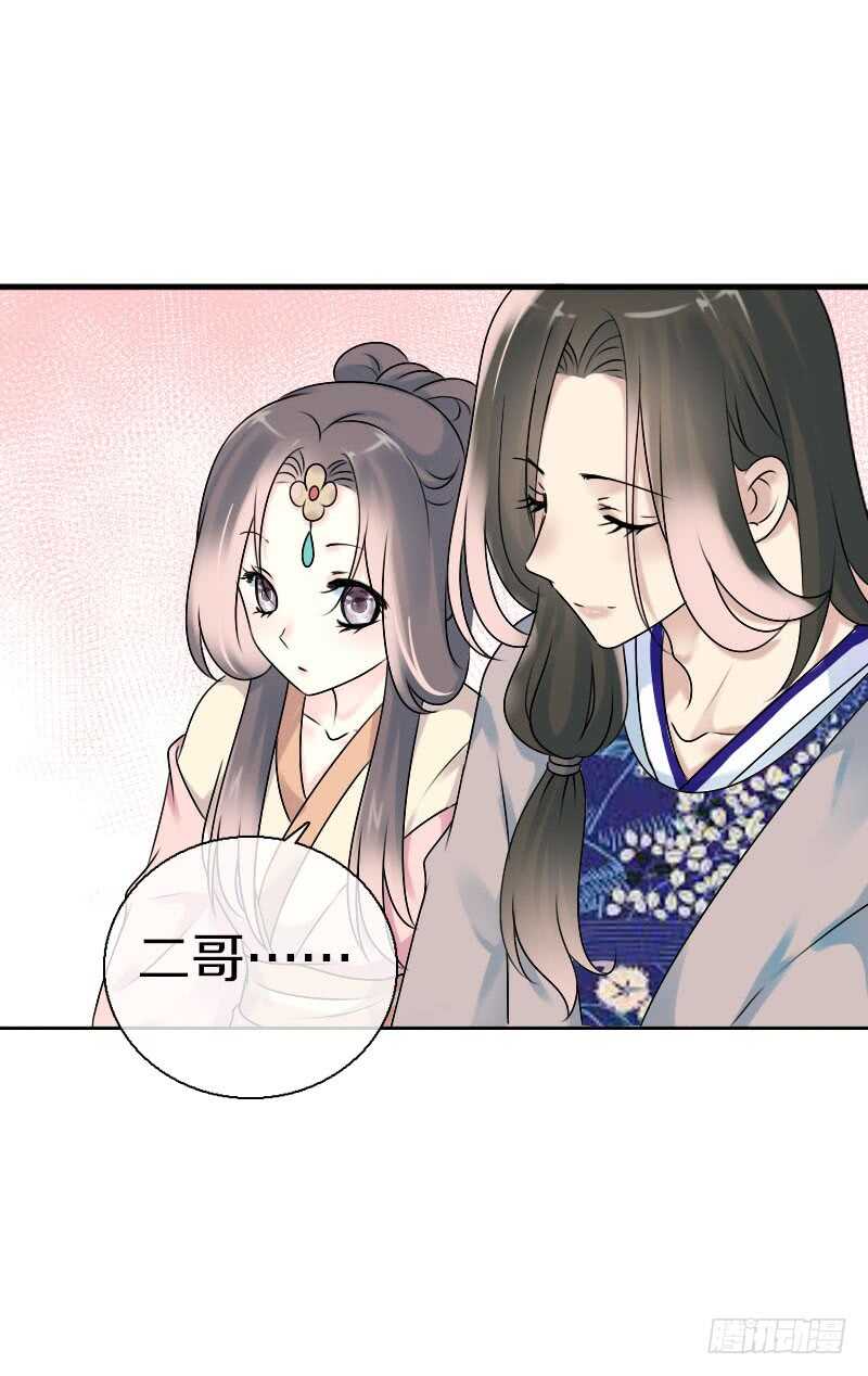 田园蜜宠：农家小娘子火辣辣韩漫全集-第七十话 我们的约定？无删减无遮挡章节图片 