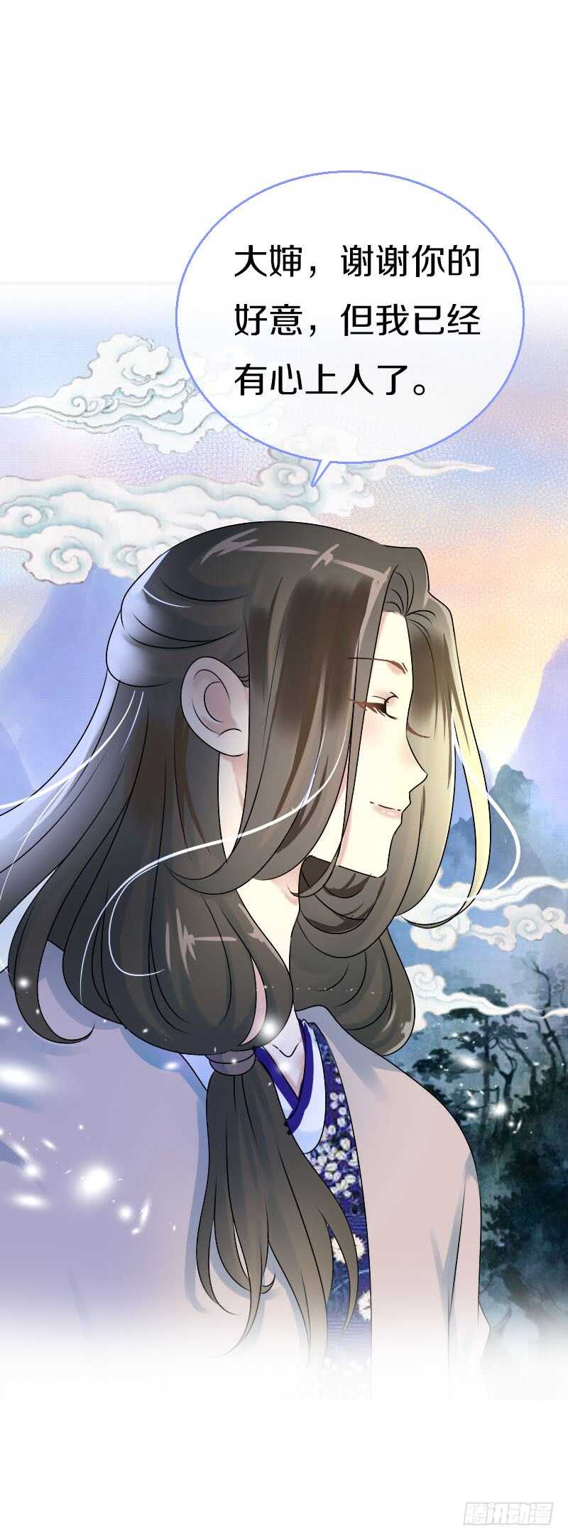 田园蜜宠：农家小娘子火辣辣韩漫全集-第七十话 我们的约定？无删减无遮挡章节图片 