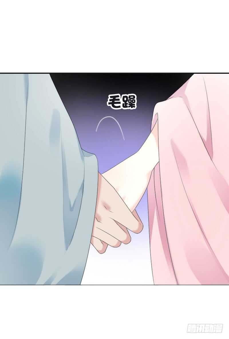 田园蜜宠：农家小娘子火辣辣韩漫全集-第七十话 我们的约定？无删减无遮挡章节图片 