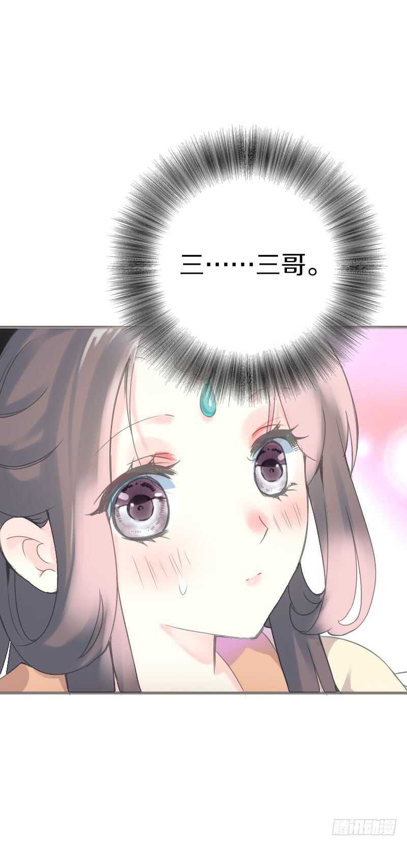 田园蜜宠：农家小娘子火辣辣韩漫全集-第七十话 我们的约定？无删减无遮挡章节图片 