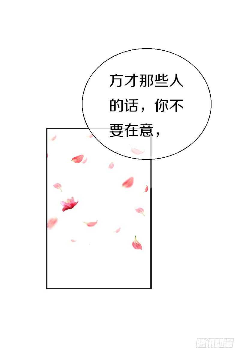 田园蜜宠：农家小娘子火辣辣韩漫全集-第七十话 我们的约定？无删减无遮挡章节图片 