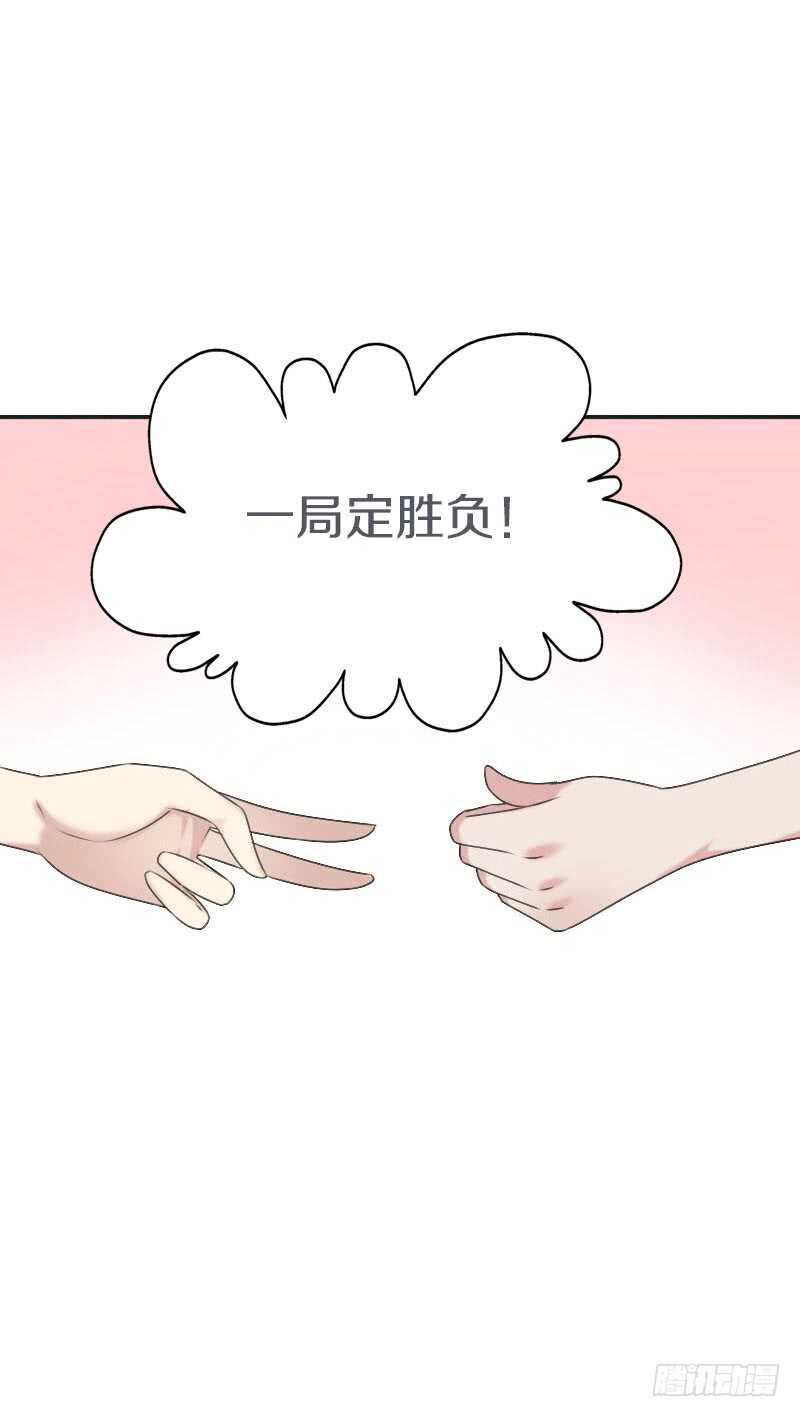 田园蜜宠：农家小娘子火辣辣韩漫全集-第七十一话  醋精的对决无删减无遮挡章节图片 