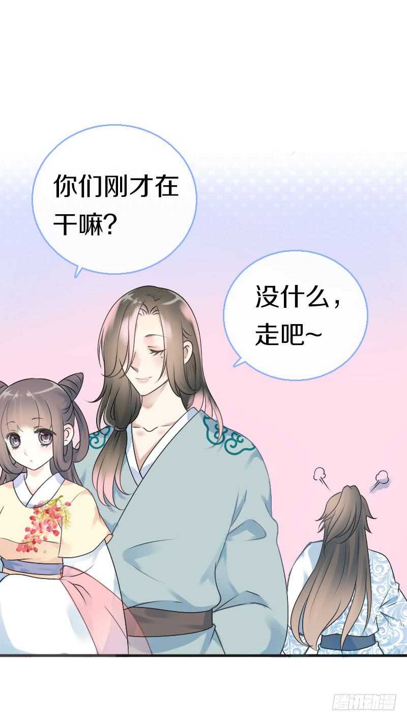田园蜜宠：农家小娘子火辣辣韩漫全集-第七十一话  醋精的对决无删减无遮挡章节图片 