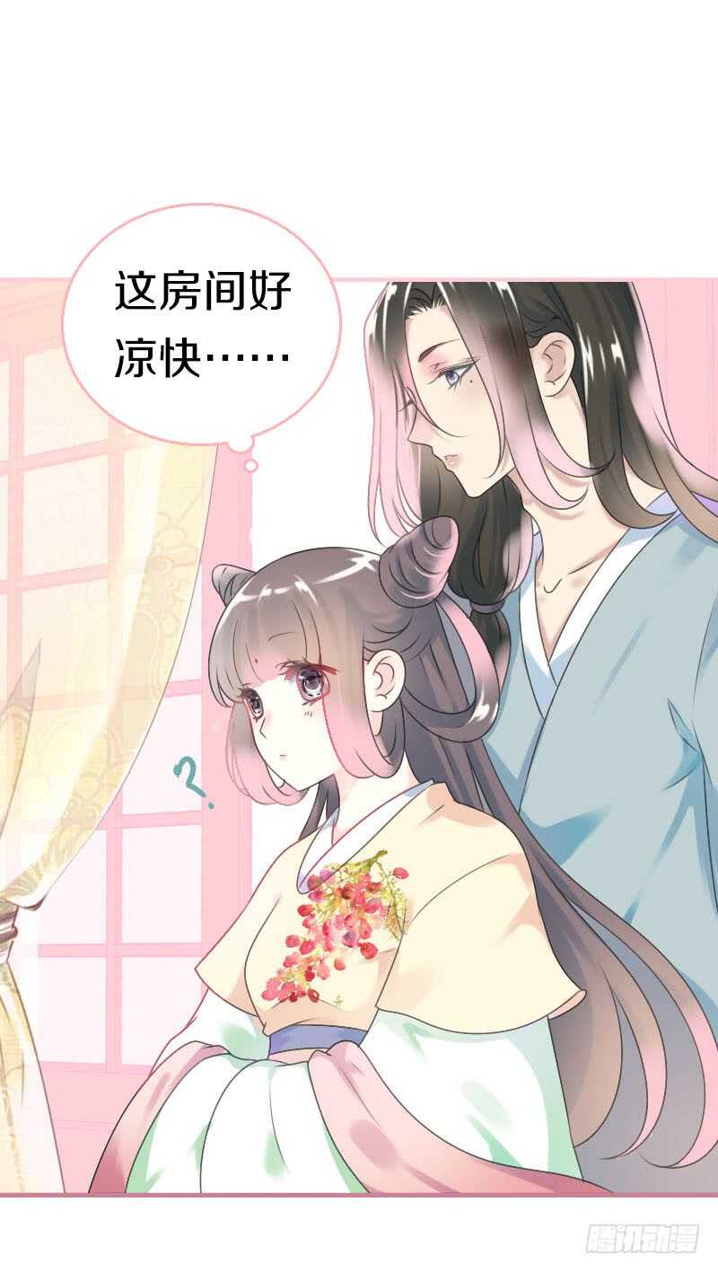 田园蜜宠：农家小娘子火辣辣韩漫全集-第七十一话  醋精的对决无删减无遮挡章节图片 