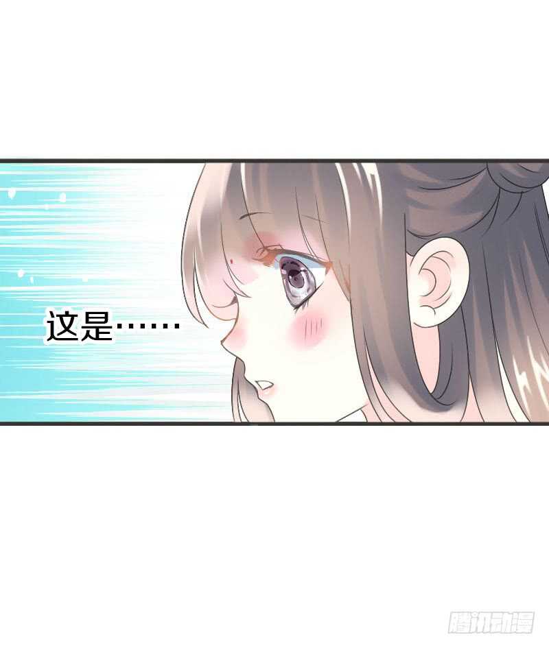 田园蜜宠：农家小娘子火辣辣韩漫全集-第七十一话  醋精的对决无删减无遮挡章节图片 