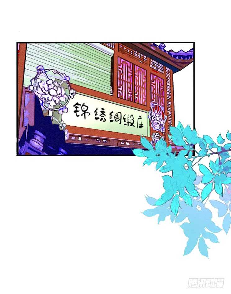 田园蜜宠：农家小娘子火辣辣韩漫全集-第七十一话  醋精的对决无删减无遮挡章节图片 