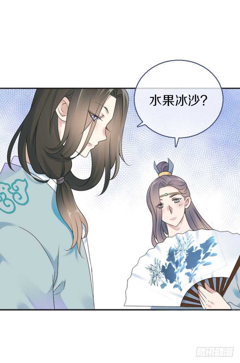 田园蜜宠：农家小娘子火辣辣韩漫全集-第七十一话  醋精的对决无删减无遮挡章节图片 