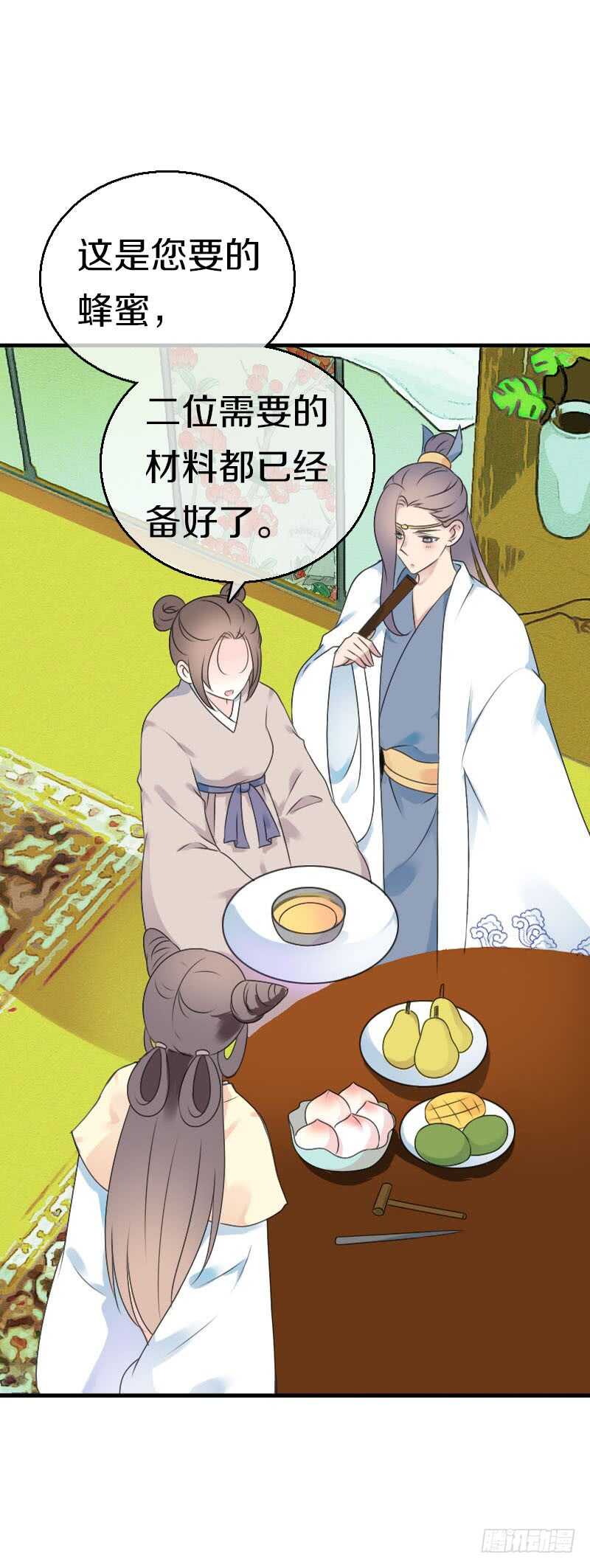 田园蜜宠：农家小娘子火辣辣韩漫全集-第七十一话  醋精的对决无删减无遮挡章节图片 