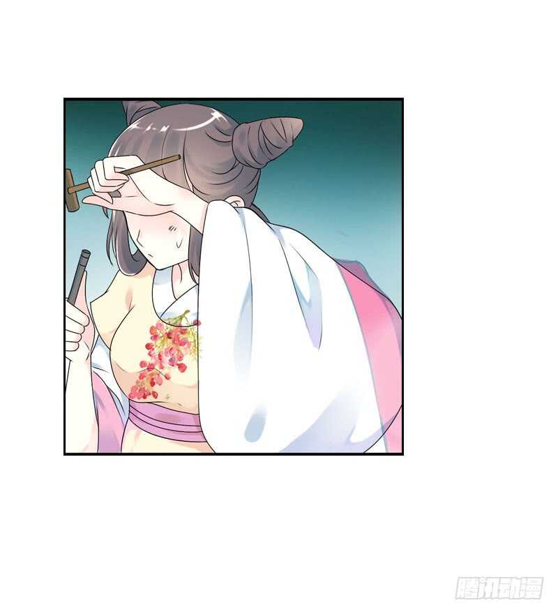 田园蜜宠：农家小娘子火辣辣韩漫全集-第七十一话  醋精的对决无删减无遮挡章节图片 