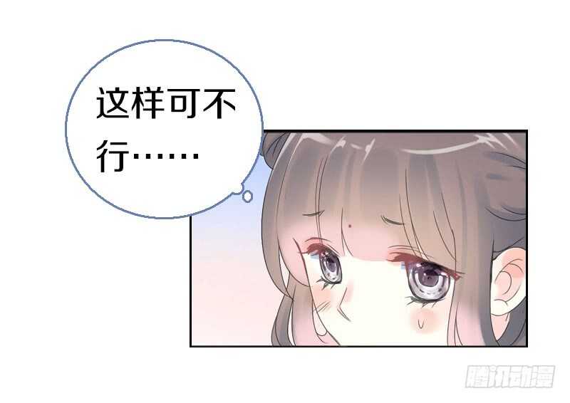 田园蜜宠：农家小娘子火辣辣韩漫全集-第七十一话  醋精的对决无删减无遮挡章节图片 