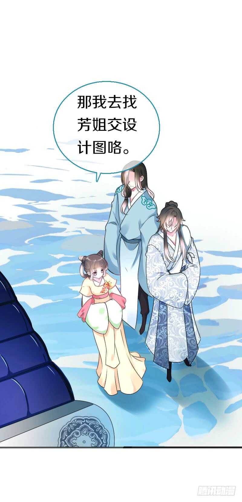 田园蜜宠：农家小娘子火辣辣韩漫全集-第七十一话  醋精的对决无删减无遮挡章节图片 