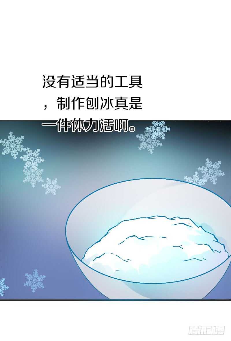 田园蜜宠：农家小娘子火辣辣韩漫全集-第七十一话  醋精的对决无删减无遮挡章节图片 