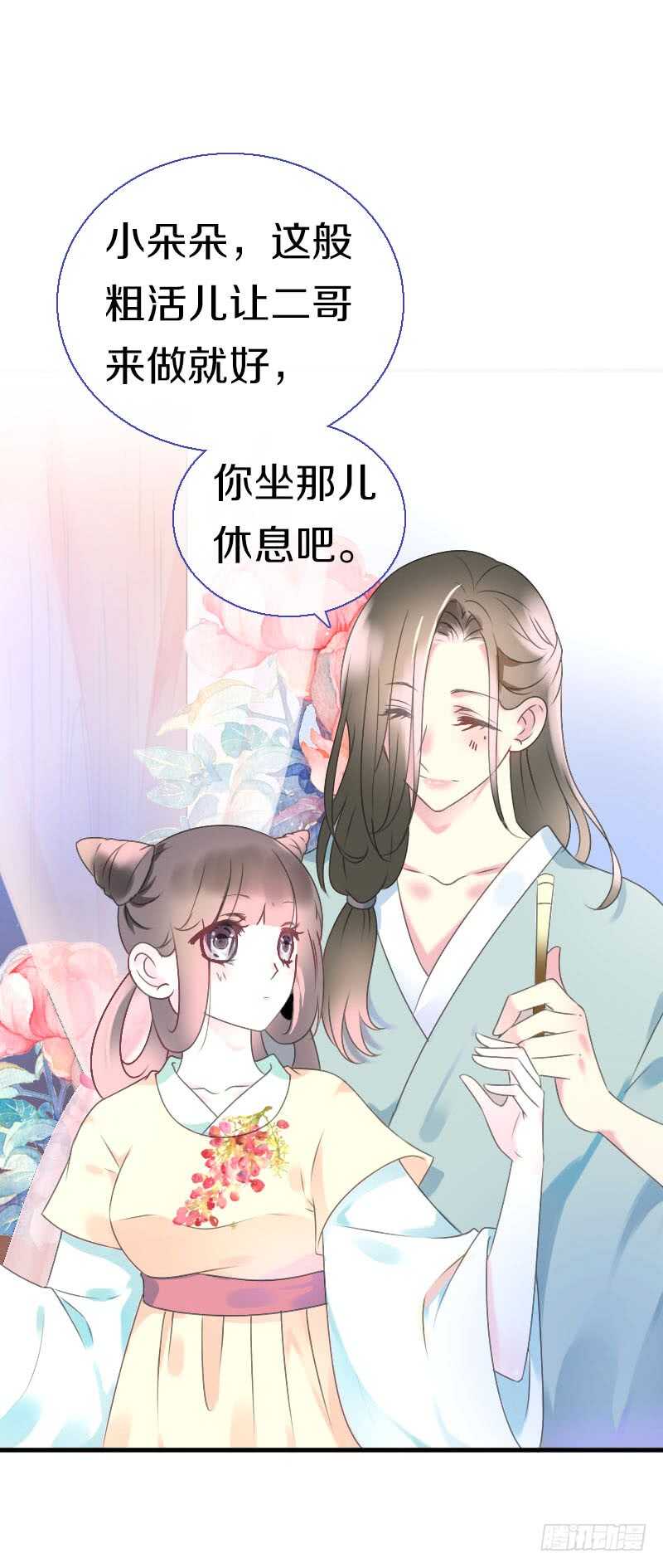 田园蜜宠：农家小娘子火辣辣韩漫全集-第七十一话  醋精的对决无删减无遮挡章节图片 