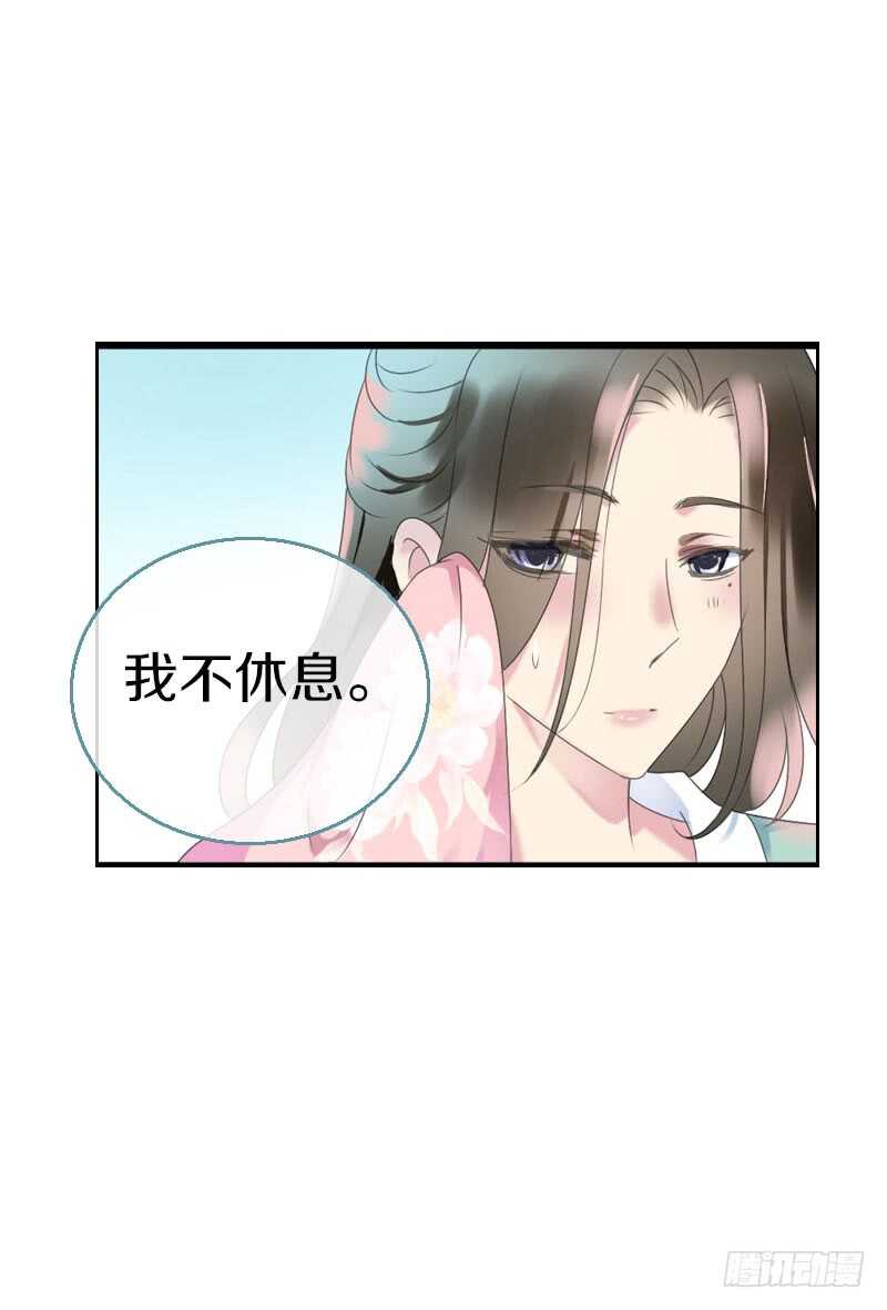 田园蜜宠：农家小娘子火辣辣韩漫全集-第七十一话  醋精的对决无删减无遮挡章节图片 
