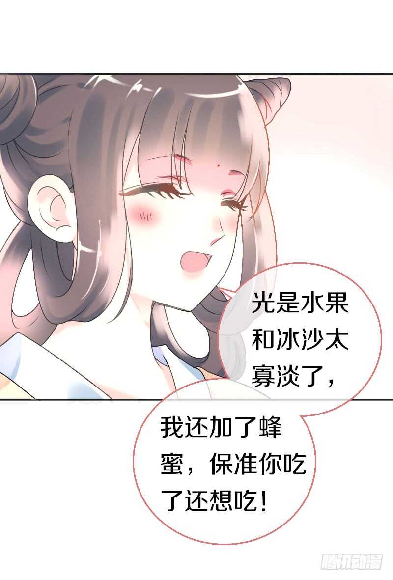 田园蜜宠：农家小娘子火辣辣韩漫全集-第七十一话  醋精的对决无删减无遮挡章节图片 