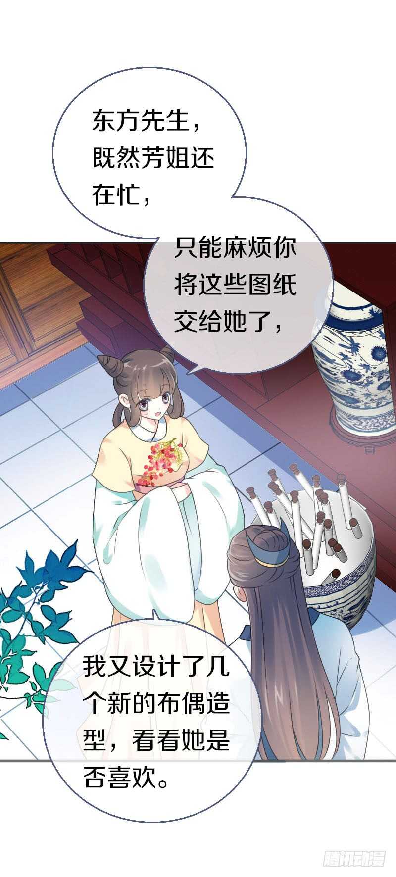 田园蜜宠：农家小娘子火辣辣韩漫全集-第七十一话  醋精的对决无删减无遮挡章节图片 