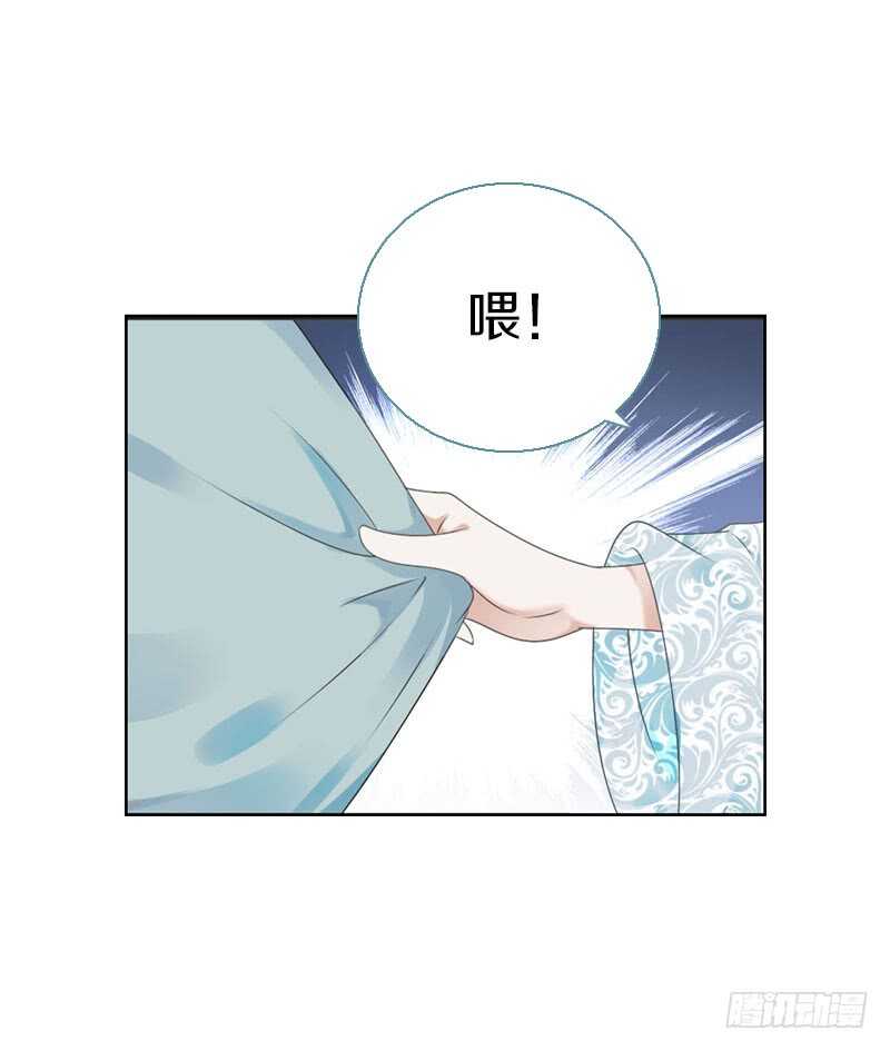 田园蜜宠：农家小娘子火辣辣韩漫全集-第七十一话  醋精的对决无删减无遮挡章节图片 