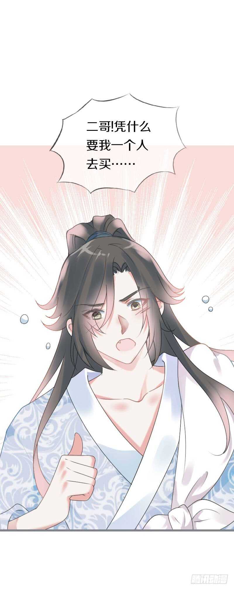 田园蜜宠：农家小娘子火辣辣韩漫全集-第七十一话  醋精的对决无删减无遮挡章节图片 