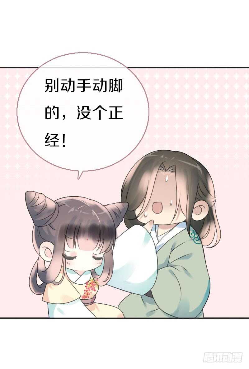 田园蜜宠：农家小娘子火辣辣韩漫全集-第七十二话 醉酒的一夜无删减无遮挡章节图片 