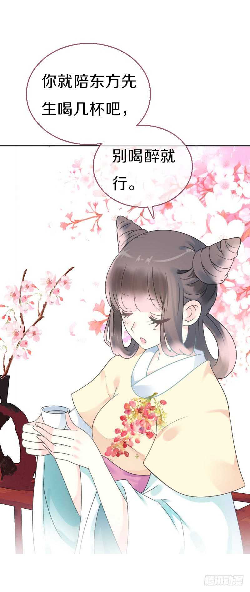 田园蜜宠：农家小娘子火辣辣韩漫全集-第七十二话 醉酒的一夜无删减无遮挡章节图片 