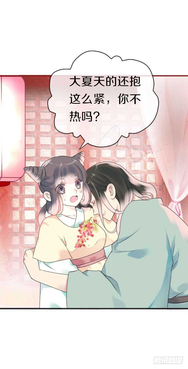田园蜜宠：农家小娘子火辣辣韩漫全集-第七十二话 醉酒的一夜无删减无遮挡章节图片 