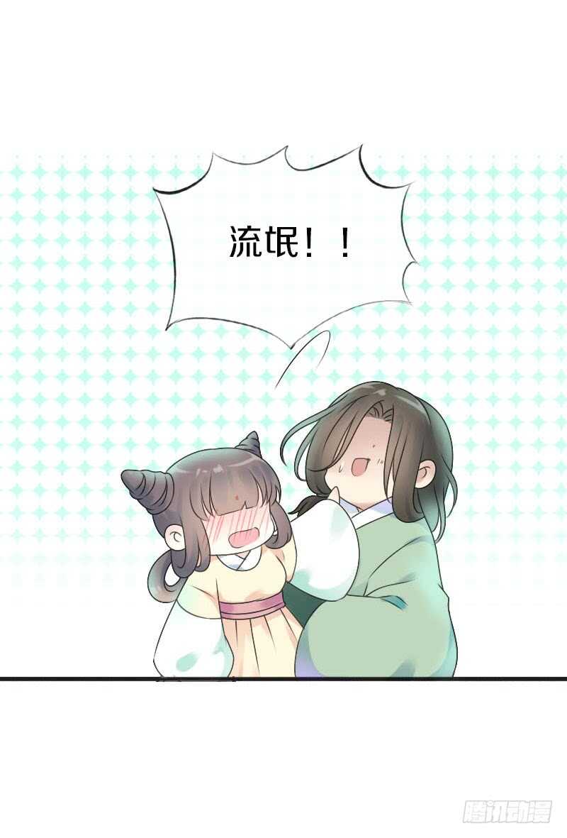 田园蜜宠：农家小娘子火辣辣韩漫全集-第七十二话 醉酒的一夜无删减无遮挡章节图片 