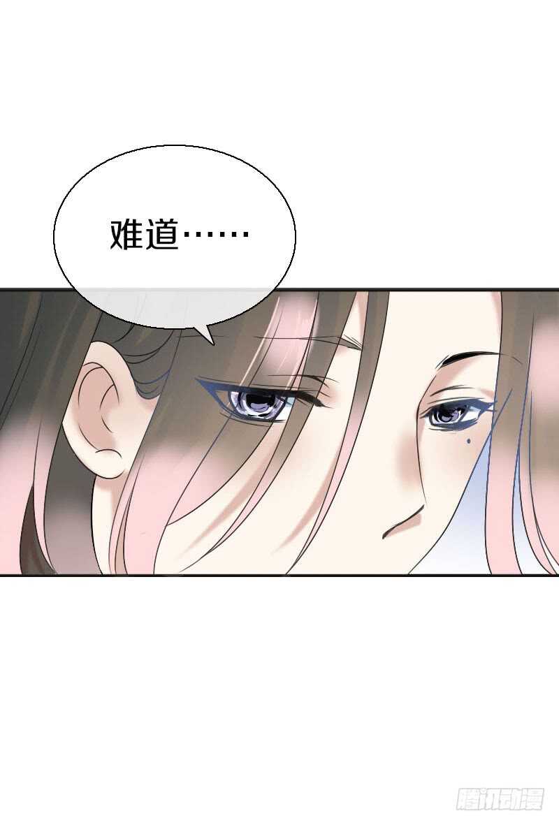 田园蜜宠：农家小娘子火辣辣韩漫全集-第七十二话 醉酒的一夜无删减无遮挡章节图片 