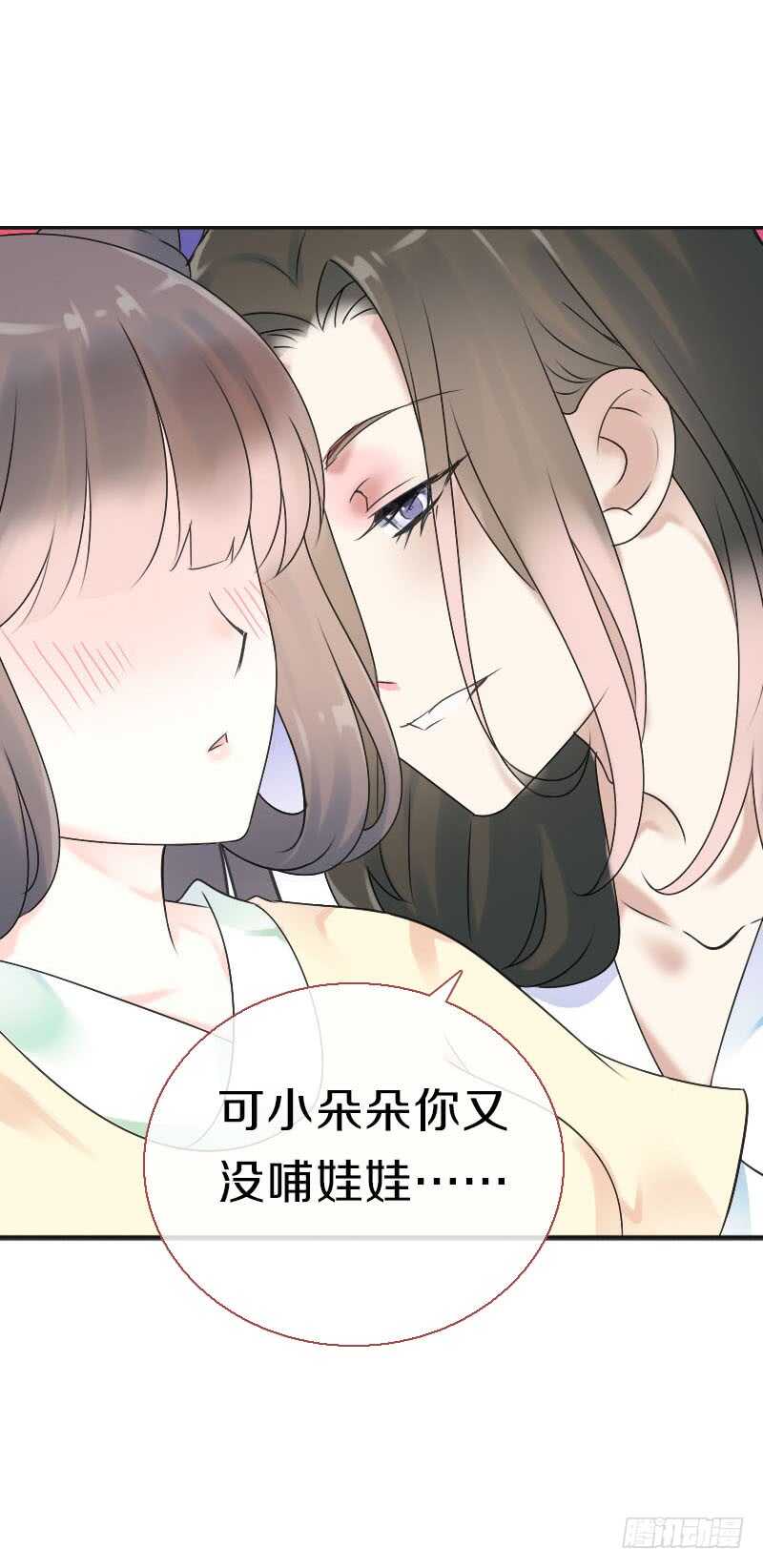 田园蜜宠：农家小娘子火辣辣韩漫全集-第七十二话 醉酒的一夜无删减无遮挡章节图片 