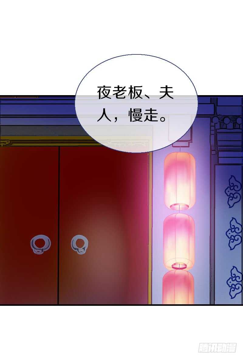 田园蜜宠：农家小娘子火辣辣韩漫全集-第七十二话 醉酒的一夜无删减无遮挡章节图片 