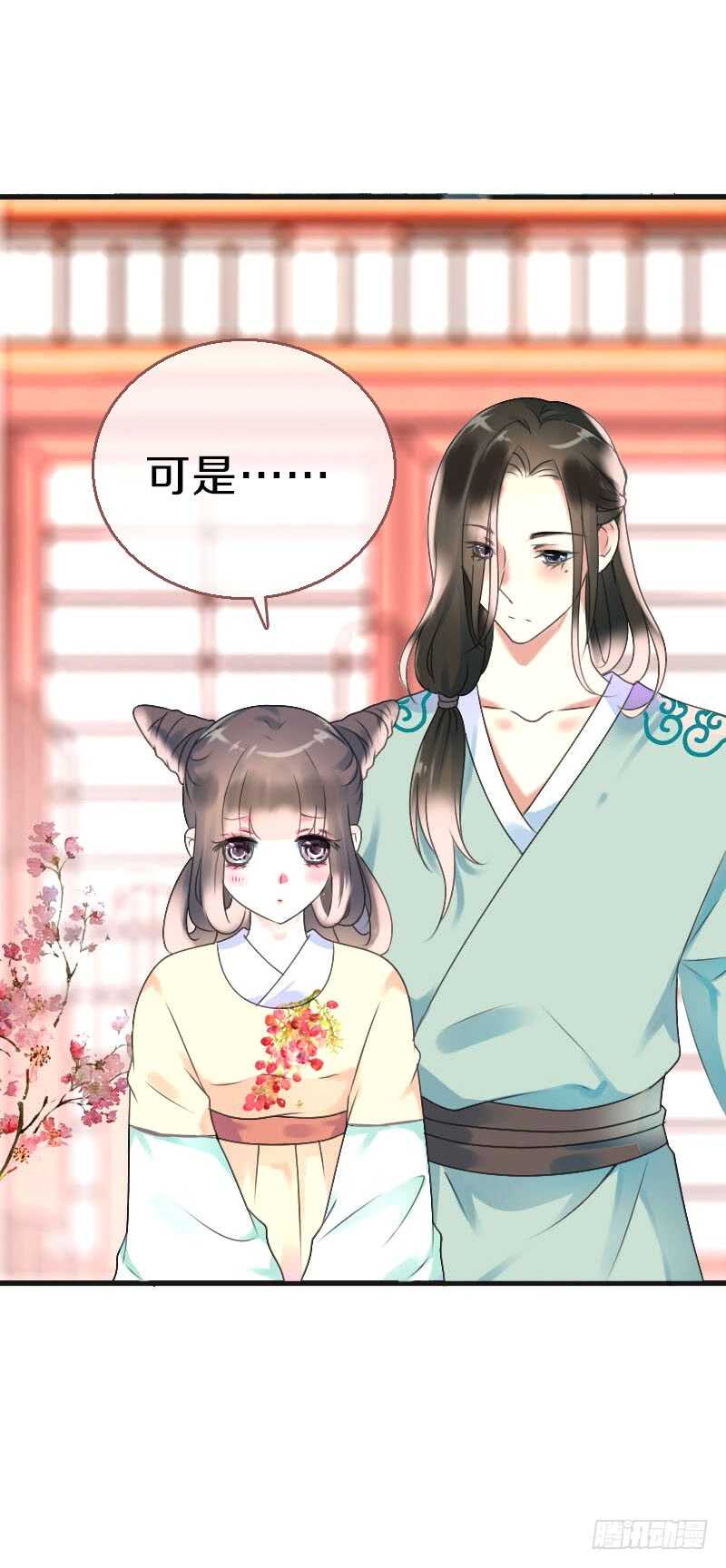 田园蜜宠：农家小娘子火辣辣韩漫全集-第七十二话 醉酒的一夜无删减无遮挡章节图片 