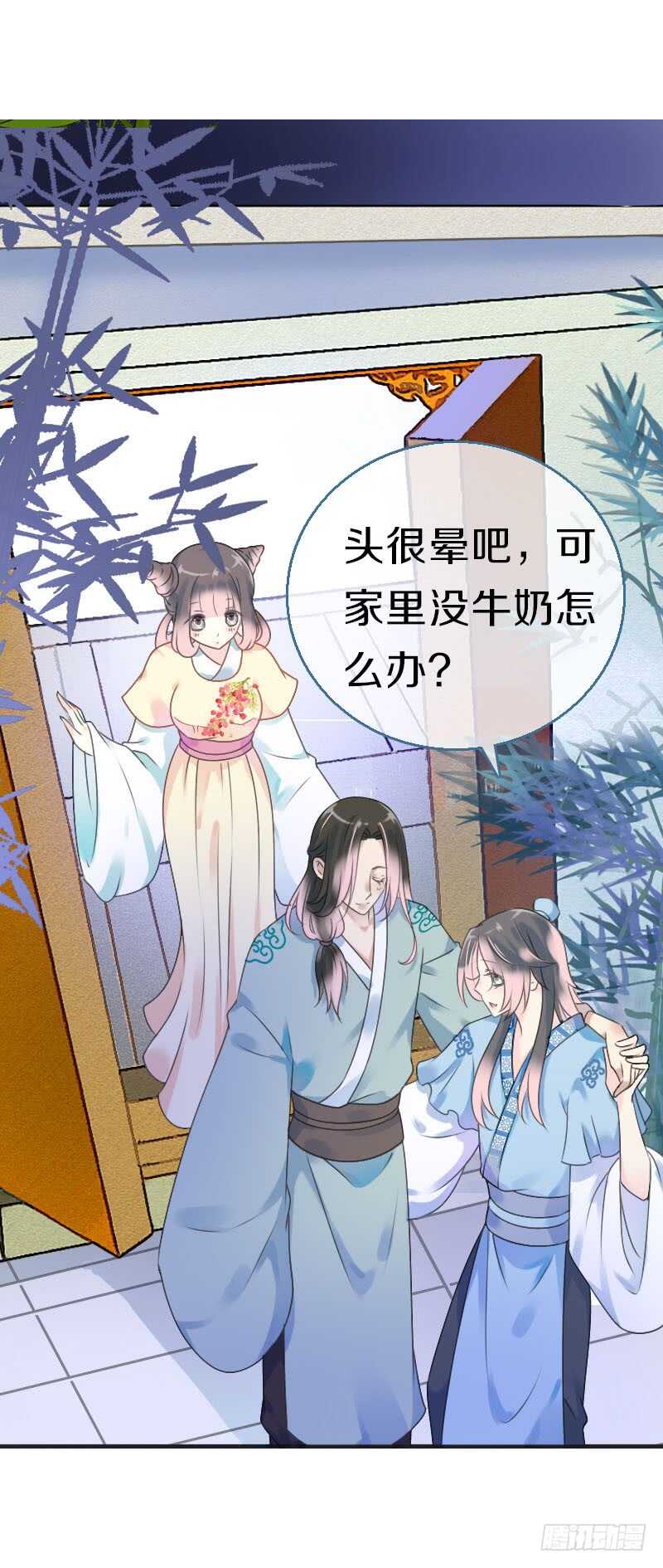 田园蜜宠：农家小娘子火辣辣韩漫全集-第七十二话 醉酒的一夜无删减无遮挡章节图片 