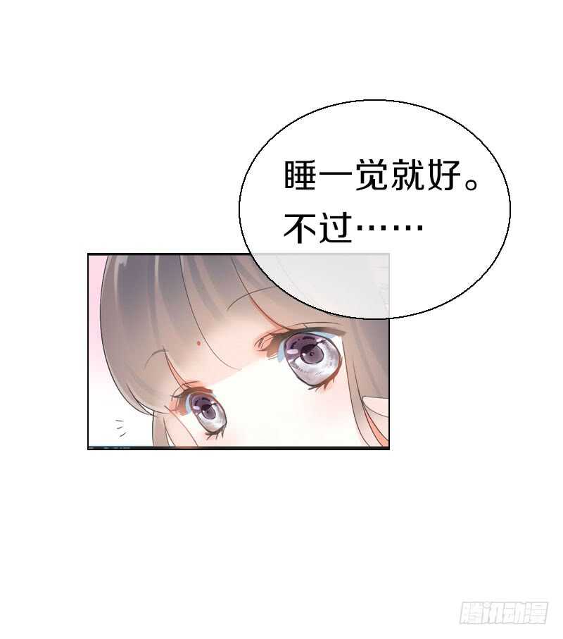 田园蜜宠：农家小娘子火辣辣韩漫全集-第七十二话 醉酒的一夜无删减无遮挡章节图片 