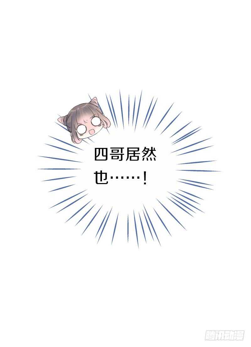 田园蜜宠：农家小娘子火辣辣韩漫全集-第七十二话 醉酒的一夜无删减无遮挡章节图片 
