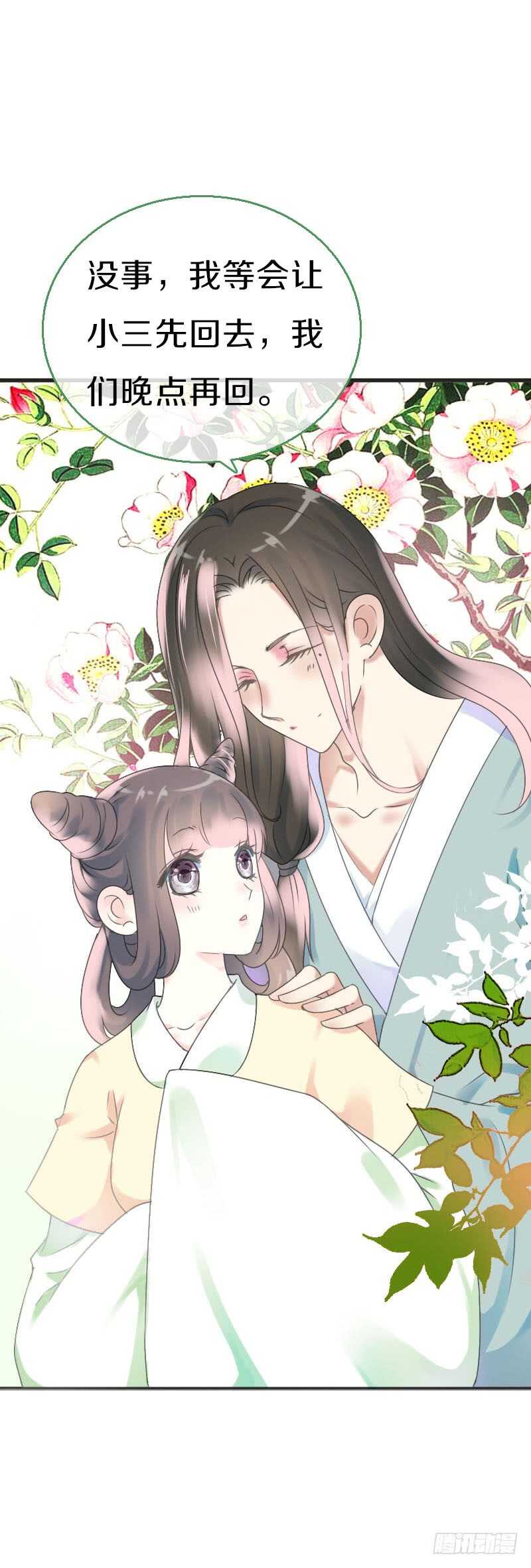 田园蜜宠：农家小娘子火辣辣韩漫全集-第七十二话 醉酒的一夜无删减无遮挡章节图片 