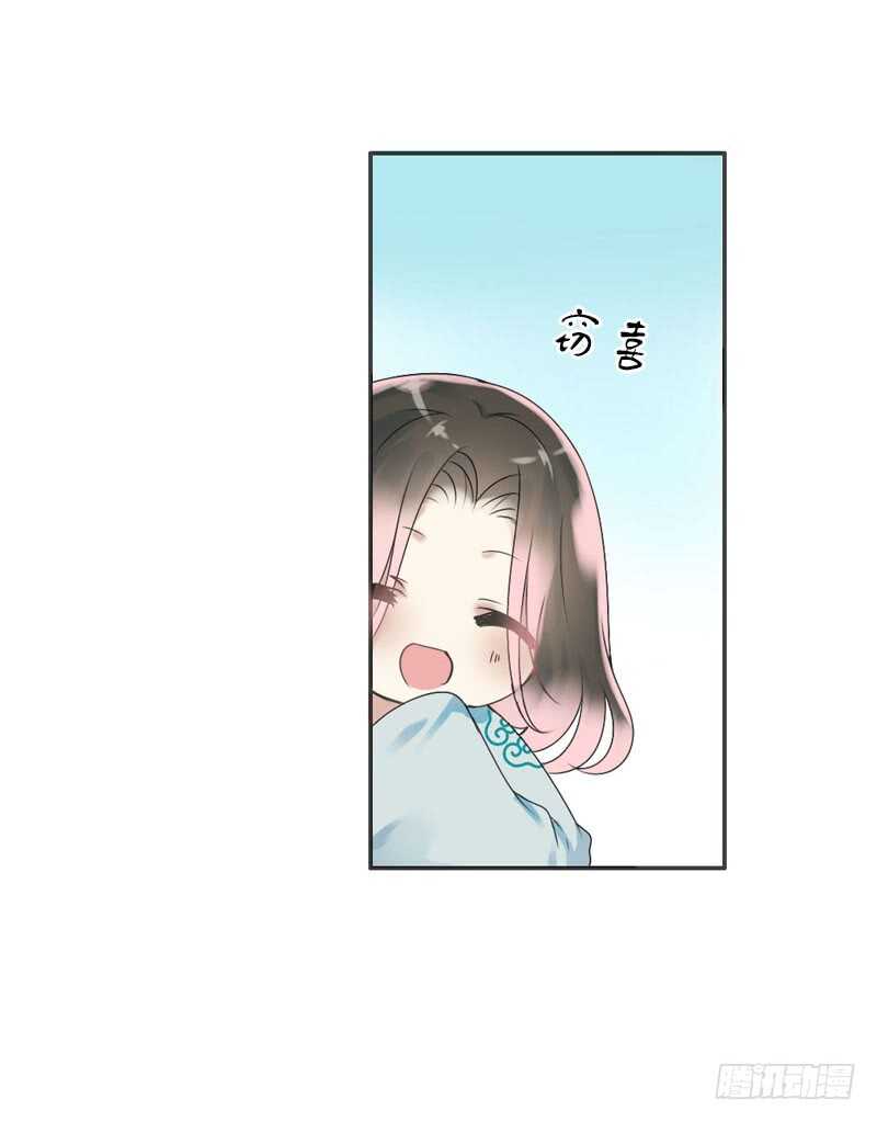田园蜜宠：农家小娘子火辣辣韩漫全集-第七十二话 醉酒的一夜无删减无遮挡章节图片 