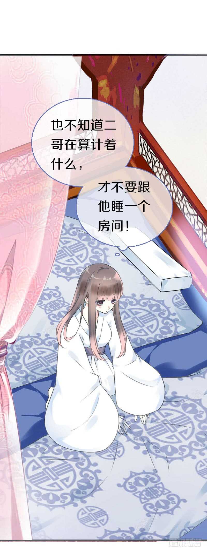 田园蜜宠：农家小娘子火辣辣韩漫全集-第七十二话 醉酒的一夜无删减无遮挡章节图片 
