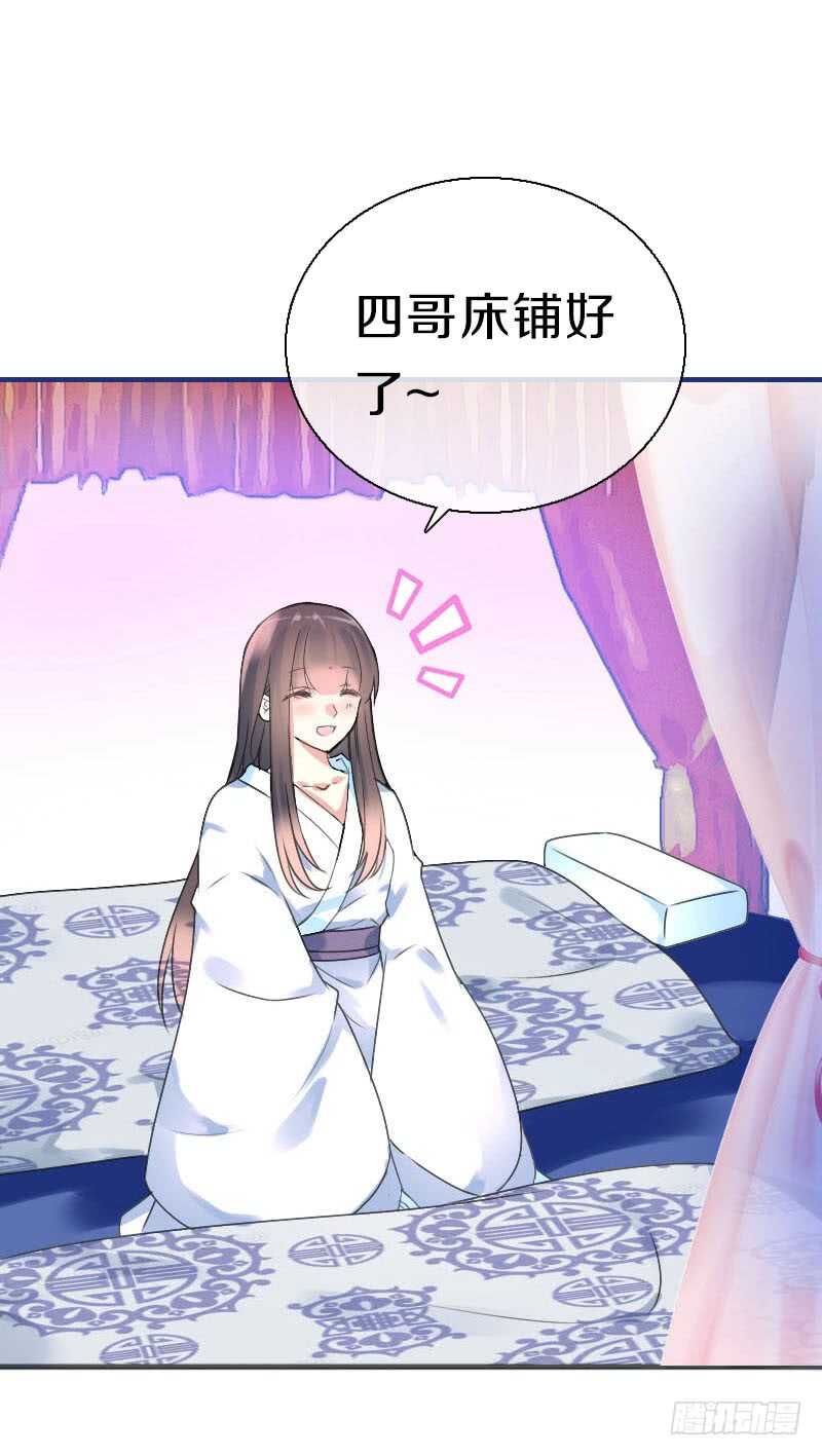 田园蜜宠：农家小娘子火辣辣韩漫全集-第七十二话 醉酒的一夜无删减无遮挡章节图片 