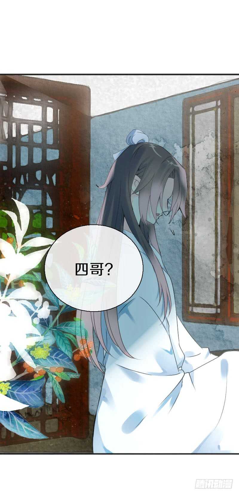 田园蜜宠：农家小娘子火辣辣韩漫全集-第七十二话 醉酒的一夜无删减无遮挡章节图片 