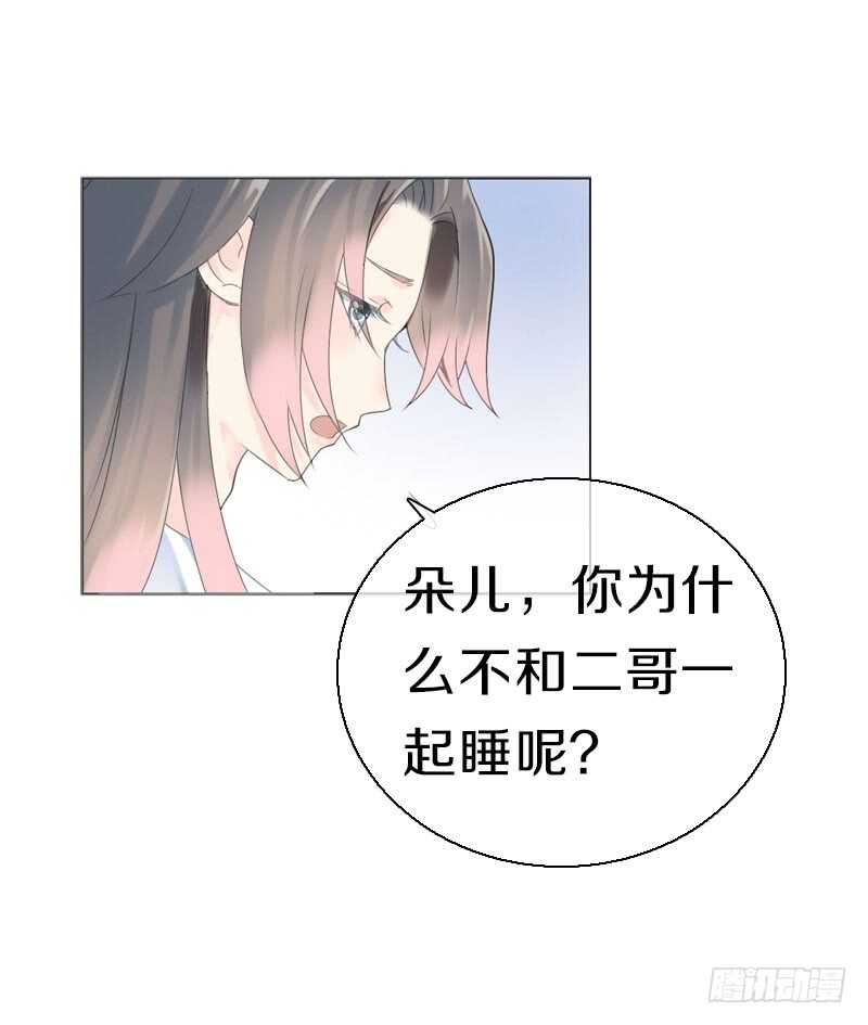 田园蜜宠：农家小娘子火辣辣韩漫全集-第七十二话 醉酒的一夜无删减无遮挡章节图片 