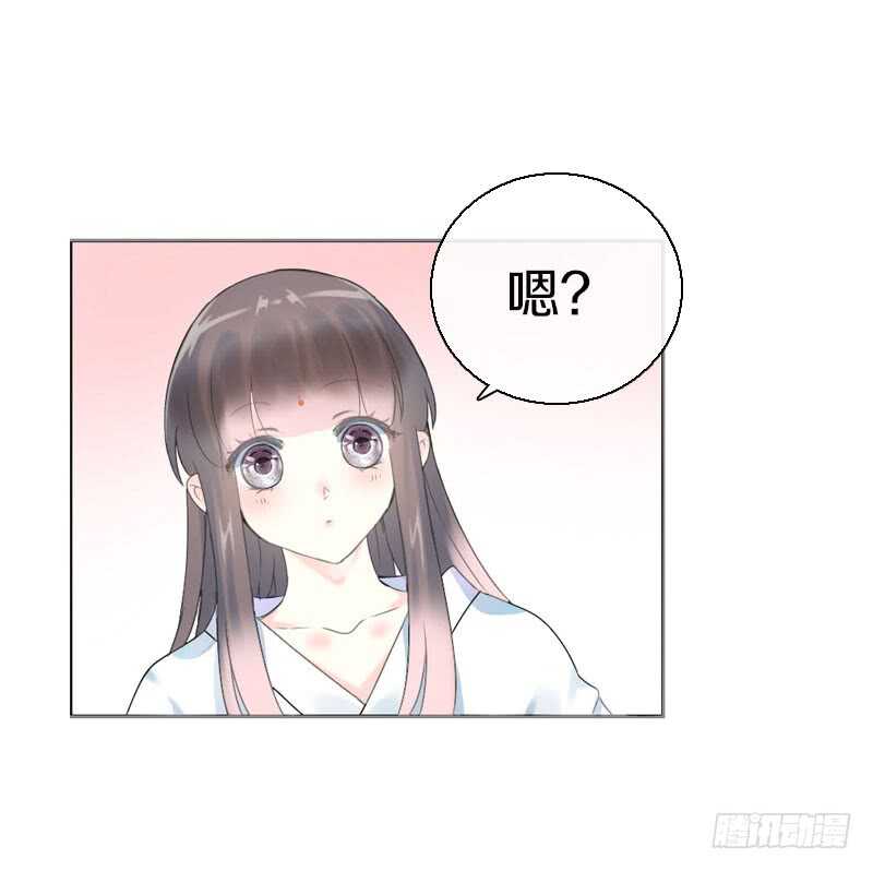 田园蜜宠：农家小娘子火辣辣韩漫全集-第七十二话 醉酒的一夜无删减无遮挡章节图片 