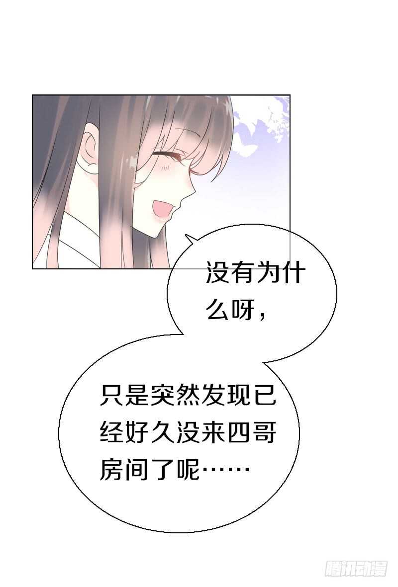 田园蜜宠：农家小娘子火辣辣韩漫全集-第七十二话 醉酒的一夜无删减无遮挡章节图片 
