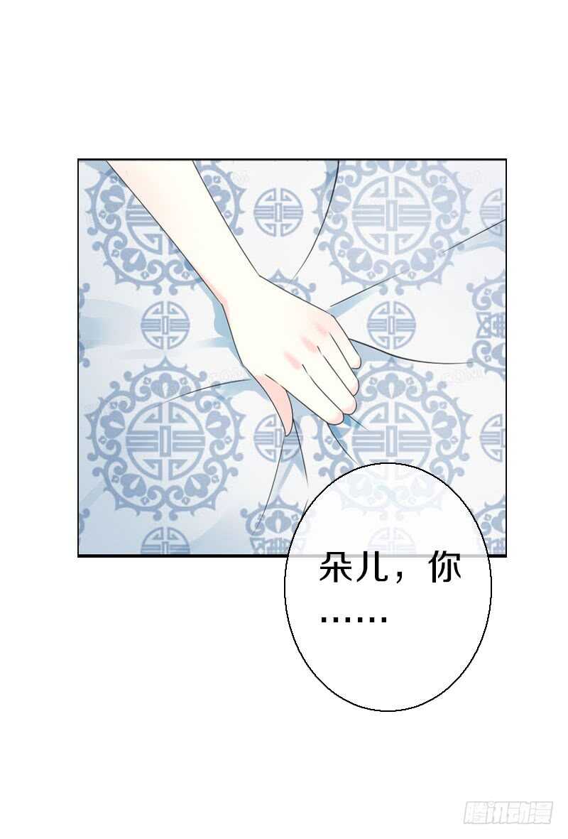 田园蜜宠：农家小娘子火辣辣韩漫全集-第七十二话 醉酒的一夜无删减无遮挡章节图片 