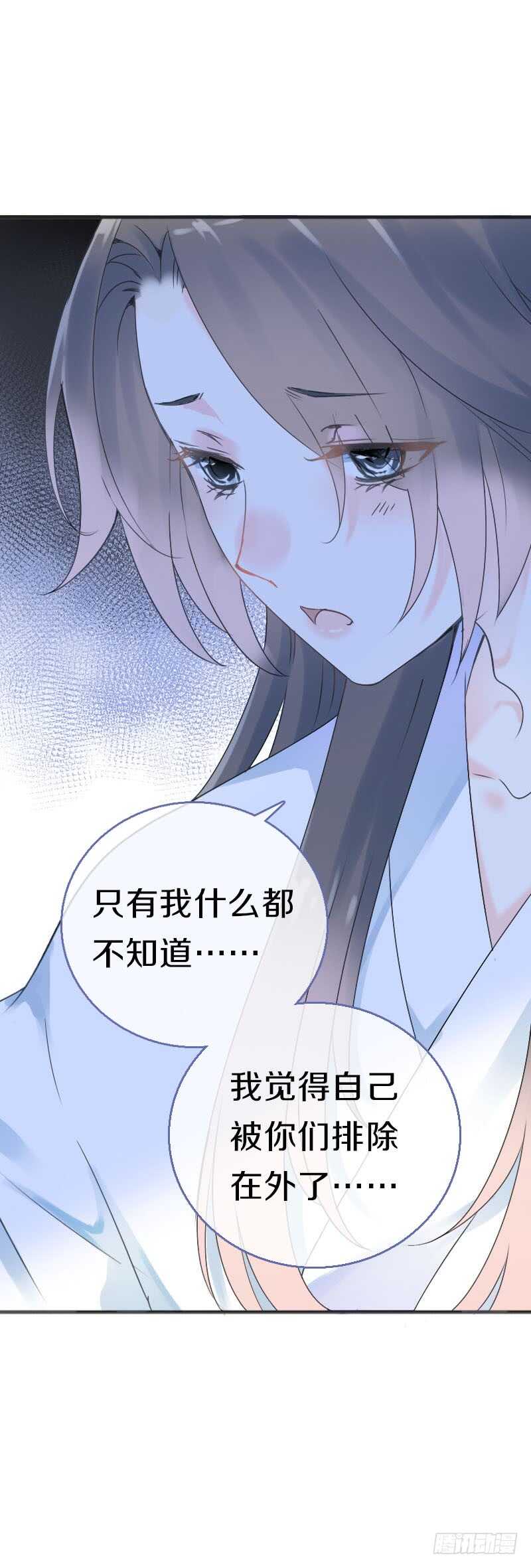 田园蜜宠：农家小娘子火辣辣韩漫全集-第七十二话 醉酒的一夜无删减无遮挡章节图片 