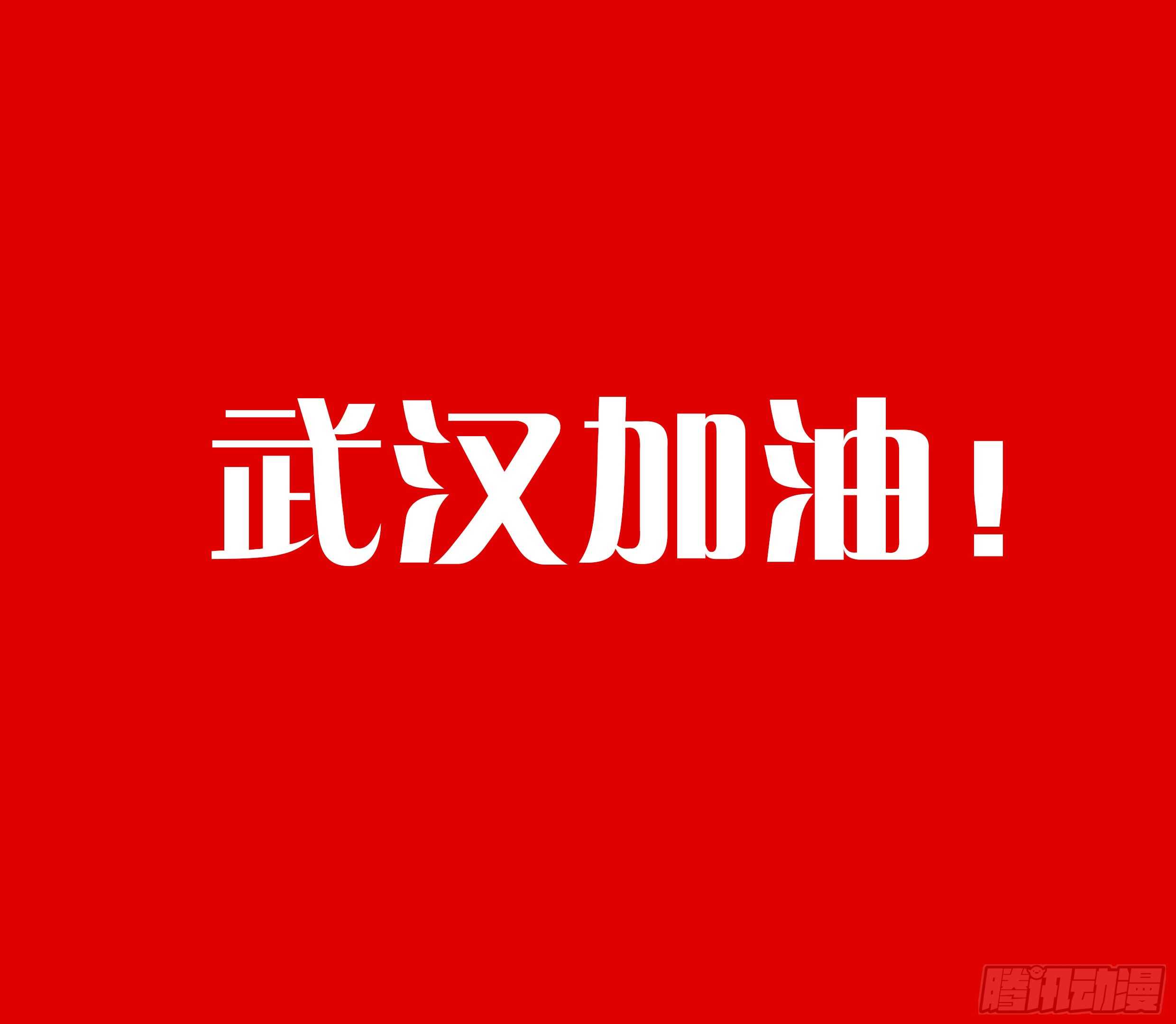 田园蜜宠：农家小娘子火辣辣韩漫全集-第七十二话 醉酒的一夜无删减无遮挡章节图片 